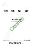 文章附圖