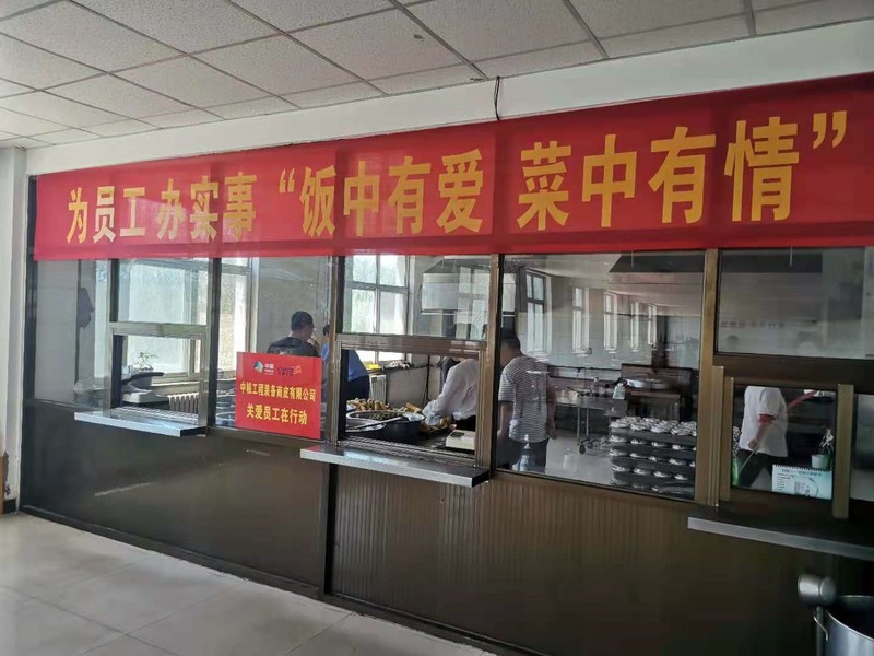 我為群眾辦實(shí)事1.jpg