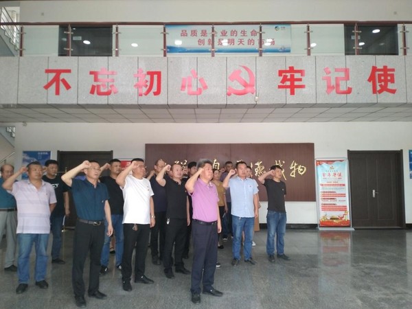 慶祝建黨百年，重溫入黨誓詞2.jpg